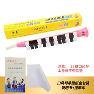 กีตาร์ไฟฟ้า KIMI DHS 37 Keys 32 Keys กีตาร์ไฟฟ้าสำหรับนักเรียน นักเรียนต้นทาง อุปกรณ์ดนตรีส่วนบุคคล 