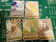 WS 庫洛魔法使 庫洛 透明牌 小櫻 有的日文 有的簡體中文 正版 卡 卡片 收藏卡 收集卡 閃卡 每張130