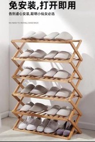 0310可摺疊多層幾何鞋架 收納架 Shoes Rack 收納架