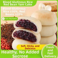 「SteadyEats」 No Added Sugar Burdock Root Cookies Healthy Breakfast Snack