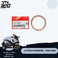 Exhaust Pipe Gasket Forza