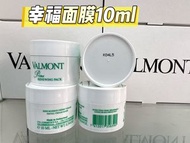 Valmont - Valmont - 升效更新煥膚幸褔面膜 10ml [平行進口] 7612017358390