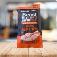 Beast Meat Fresh Nature Pet Snacks Pouch Cat Food Makanan Kucing Basah Cat Wet Food