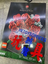 屯門小店 全新現貨 LEGO 10328 Bouquet of Roses 玫瑰花束 (Icons)