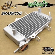 หม้อน้ำ SPARK135/LC135/PA71013 มอเตอร์ไซค์