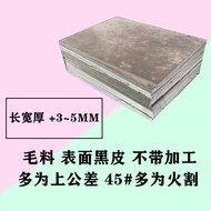 Mold Steel No. 45 Steel Plate H13 Material Photoscope Cr12mov dc53 Mold Steel SKH9p20 Photoscope NAK