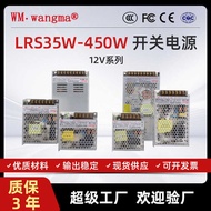 Single Set Output LRS12v Monitoring Power led Switching Power 12v 220v to 12v Industrial Control Pow