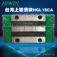 Silver Slider Silk Taiwan Slider hiwin Module Rod hgl15ca Nut Screw Top Ball Straight Line Straight 