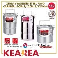 Zebra Stainless Steel Food Carrier 12CMx2  (Bundle of 2) 12CMx3 (Bundle of 2)  / 12CMx4