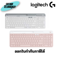 Logitech คีย์บอร์ด Bluetooth and Wireless Keyboard Multi-Device K580 Slim (EN) ประกันศูนย์ เช็คสินค้าก่อนสั่งซื้อ