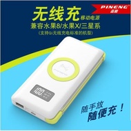 Pineng PN-888 10000mAh Power Bank