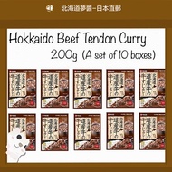 Hokkaido Beef Tendon Curry 北海道道产牛牛筋咖喱200g Set of 10 boxes cooking bag ready to heat and eat lazy cuisine Japanese food exotic group purchase Direct from Hokkaido Japan