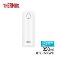THERMOS JOK-350 THERMOS bottle 350mL/ JOK-500 500ML - Japan