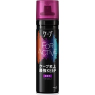 KAO Cape Four Active Slightly Scented 180g Hair Spray Abies5Star