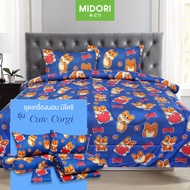 (Clearance Sale) MIDORI Tempo ผ้าปูที่นอน ชุดเครื่องนอน ชุดผ้าปู 6 ฟุต 5 ฟุต 3.5 ฟุต ลาย Cute Corgi