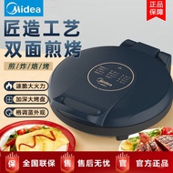 XY12  Midea/Midea Electric Baking Pan Multi-Functional Household High-Fire Double-Sided Large Baking Tray Oven Pancake M