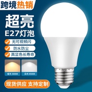 Led bulb E27 bulb E27 bulb LED light20251004