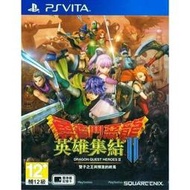 <switch周邊>PSV二手游戲 勇者鬥惡龍 英雄集結2 DQ無雙2 中文 現貨