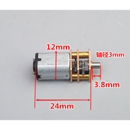 [Special Offer] N20 Micro Gear Motor DC3V-6V DC Motor Pure Steel Metal Gear Gear Gear