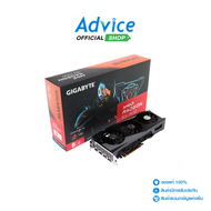 VGA GIGABYTE RADEON RX 7600 GAMING OC - 8GB GDDR6 - A0151479