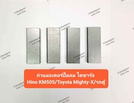 ถ่านมอเตอร์ปั้มลม สำหรับไดชาร์จ Hino KM505 / Toyota Mighty-X / รถตู้