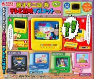 藤子不二雄電視機扭蛋