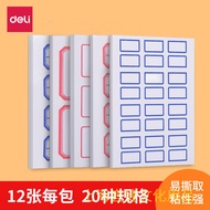 Deli Label Sticker 7194 Series Label Sticker Self-Adhesive Label Adhesive Label Label Paper Signatur