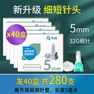 ＜901＞Huahong Insulin Needle 4mm Disposable Injection Pen Needle Novo Pen Needle 32G Diabetes 5mm Uni