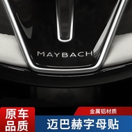 Suitable for MAYBACH Car Logo English Letter Sticker S-Class GLS-Class Steering Wheel Logo Sticker M