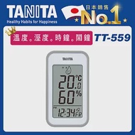 TANITA 四合一電子溫濕度計TT-559【溫度。溼度。時鐘。鬧鐘】灰色