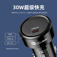 Suitable for Apple 15 Mobile Phone Car Charger 30W Fast Charge Car Conversion Plug PD30W Car Charger