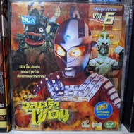 VCD Ultra Seven 6th Disc: Second Hand