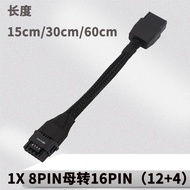 2x8Pin to 16Pin Graphics Card Power Supply Cable RTX409012VHPWR 1x8Pin to 16Pin 3x8Pin