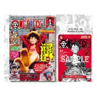 ONE PIECE CARD GAME TCG Monkey・D・Luffy magazine Vol.20 Vol20 ST21-014 Promo card