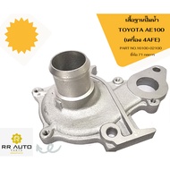 Water Pump Base Shirt TOYOTA AE100 4AFE Engine Brand 71 Mechanic