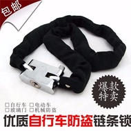 Bicycle Lock Bicycle Chain Lock Chain Lock Mountain Bike Lock Electric Bike Motorcycle Lock Lock Hea