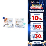 Dermatix Ultra Gel ขนาด 5 กรัม และ Dermatix Acne Scar ขนาด 5 กรัม