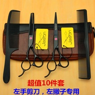 Jason Hairdressing Scissors Left-Hand Scissors Dedicated Haircut Scissors Left-Handed Flat Scissors 