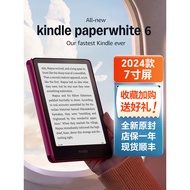 Kindle Paperwhite6New7Signed Edition E-book Reader kindle kpw6Electric book reader