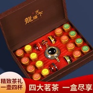 內地直送 - 金駿眉茶葉禮盒送人高檔禮盒裝大紅袍鐵正山小種紅茶自己喝Y龍騰天下16罐【四大茗茶+窯變茶具+禮袋】
