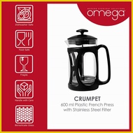 ✹ ♚ ㍿ Omega Houseware Crumpet Coffee & Tea Maker French Press