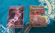 Pokémon card 噴火龍 ，博士