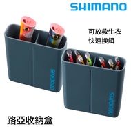 SHIMANO 24 Lure Storage Box CS-229X Quick Bait Change Can Hold Life Jacket Parts