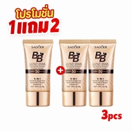 3ชิ้น รองพื้น บีบีครีม ครีมกันแดดหน้า SPF50+pa+ คอนซีลเลอร์ แบบน้ำ ครีมรองพื้น ปกปิดดี