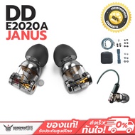 หูฟังคุณภาพ 1 ไดรเวอร์ Dynamic DD JANUS E2020A อินเตอร์เฟส FPCB