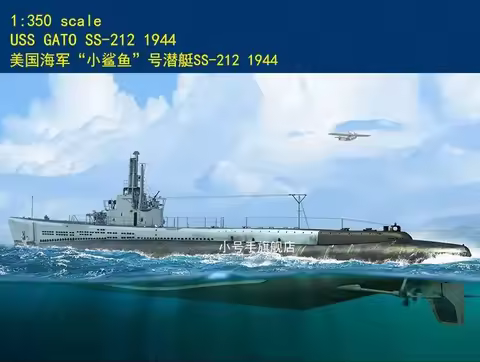 Hobby Boss 83524 1/350 Scale USS Gato SS-212 1944 Plastic Model Kit