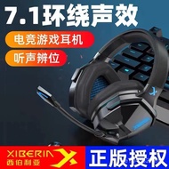 Virtual Ready Stock Channel Game Headset v13usb Computer 7.1 Noise Reduction Siberia Active D8QQ