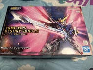 MGSD Destiny Gundam 命運高達
