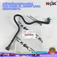 Fuel Pipe (Injector Rail) FORD RANGER T6 EVEREST 2.2-3.2 EB3G-9B337-CA