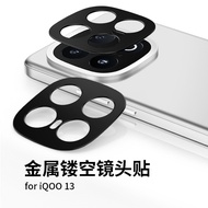 Suitable for iQOO13 Lens Film iQOO12 Mobile Phone Camera Pro Protective Film vivoiqoo Tempered Film 